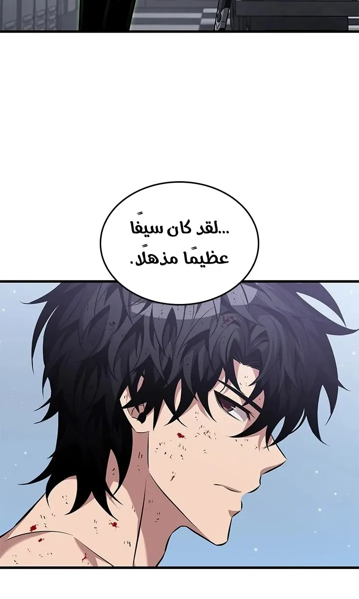 الصفحة 7 من 94