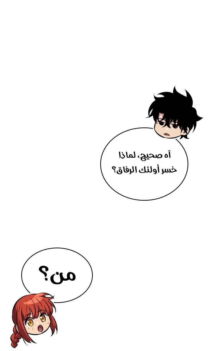 الصفحة 50 من 94