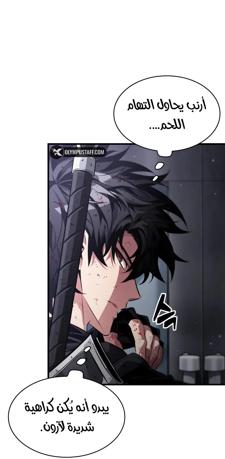 الصفحة 13 من 94