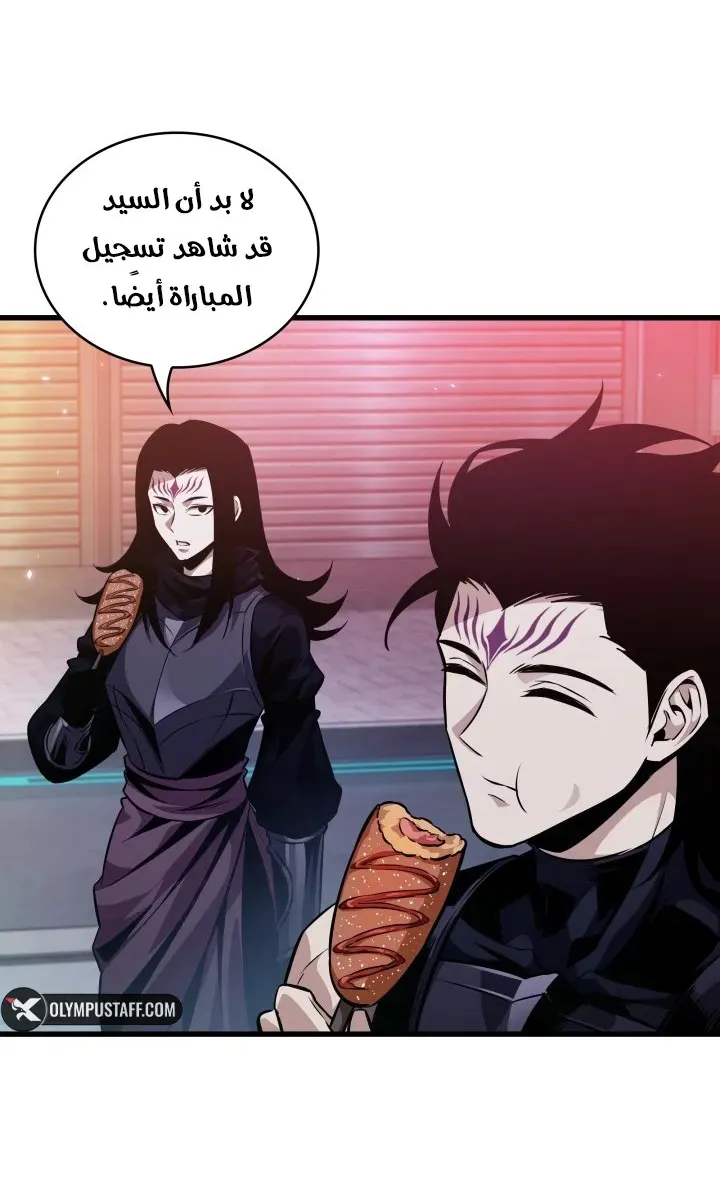 الصفحة 53 من 94