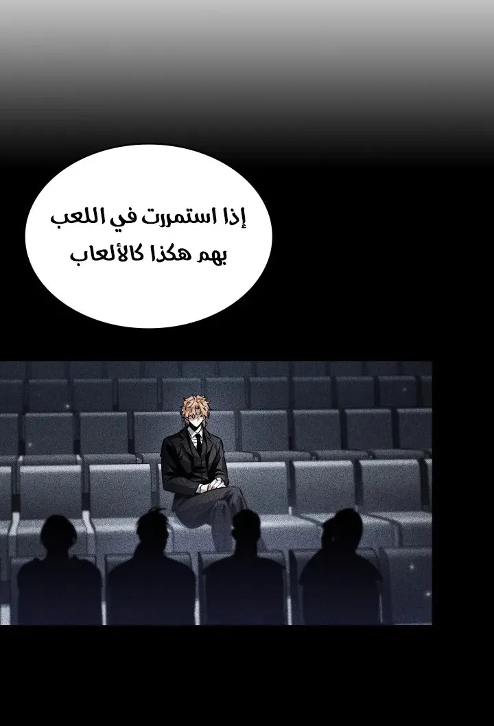 الصفحة 55 من 94