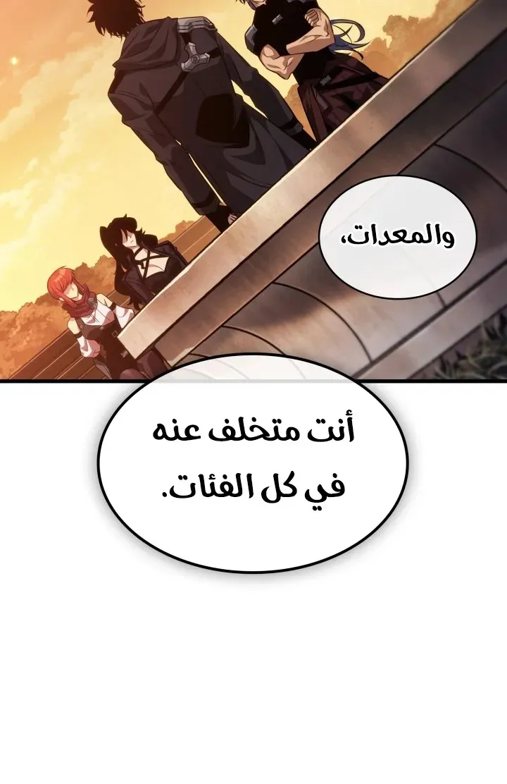 الصفحة 45 من 94