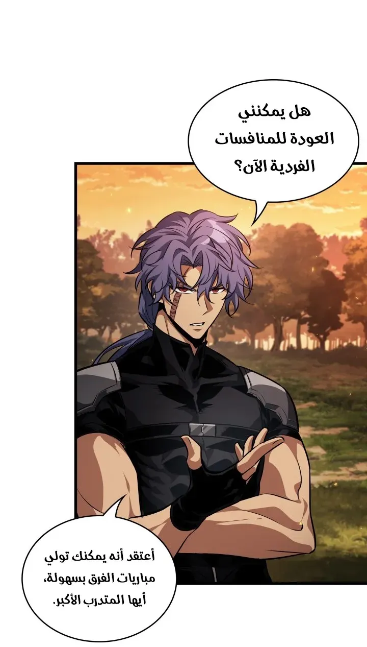 الصفحة 38 من 94
