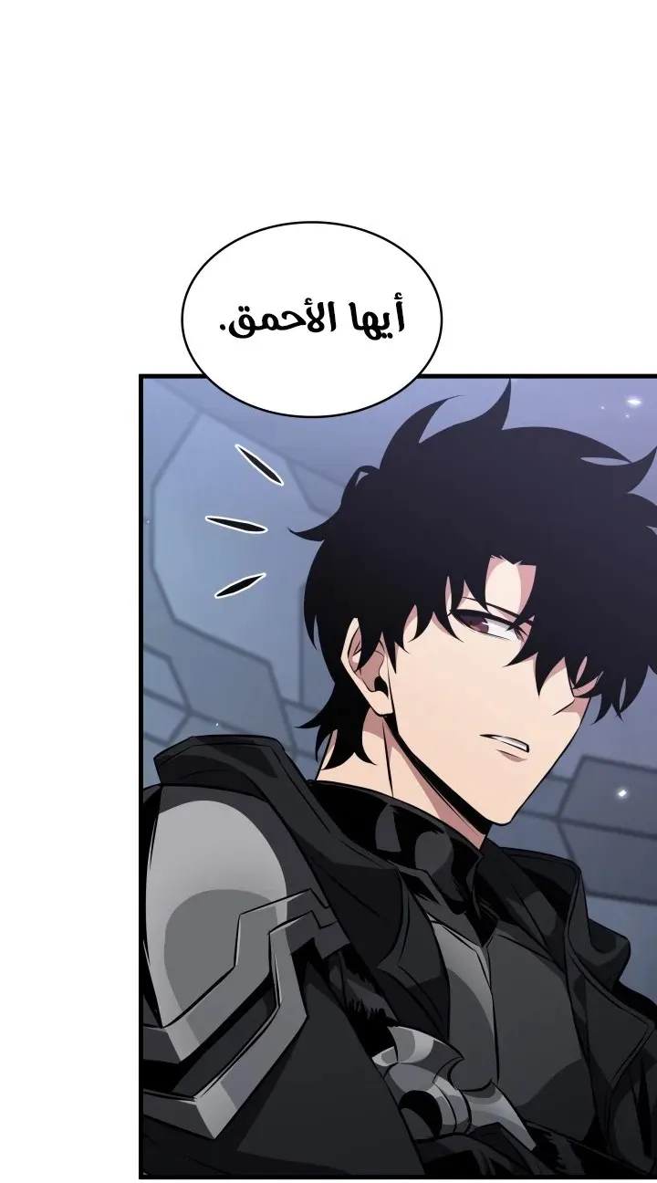 الصفحة 26 من 94