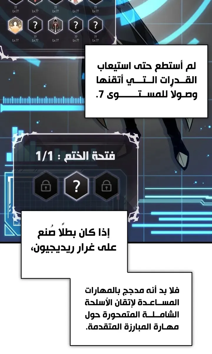 الصفحة 42 من 94