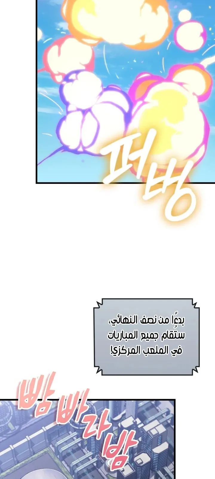 الصفحة 67 من 94