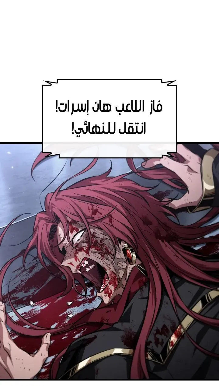 الصفحة 86 من 94
