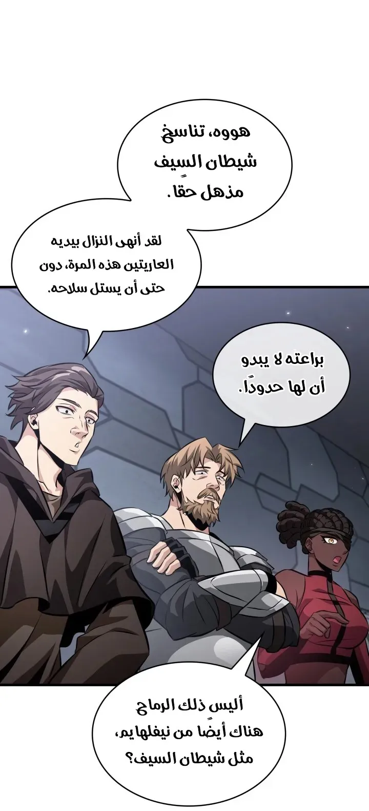 الصفحة 20 من 94