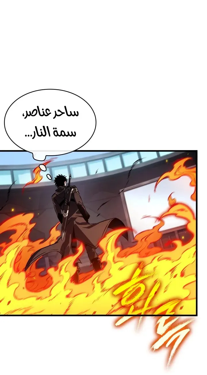 الصفحة 84 من 94