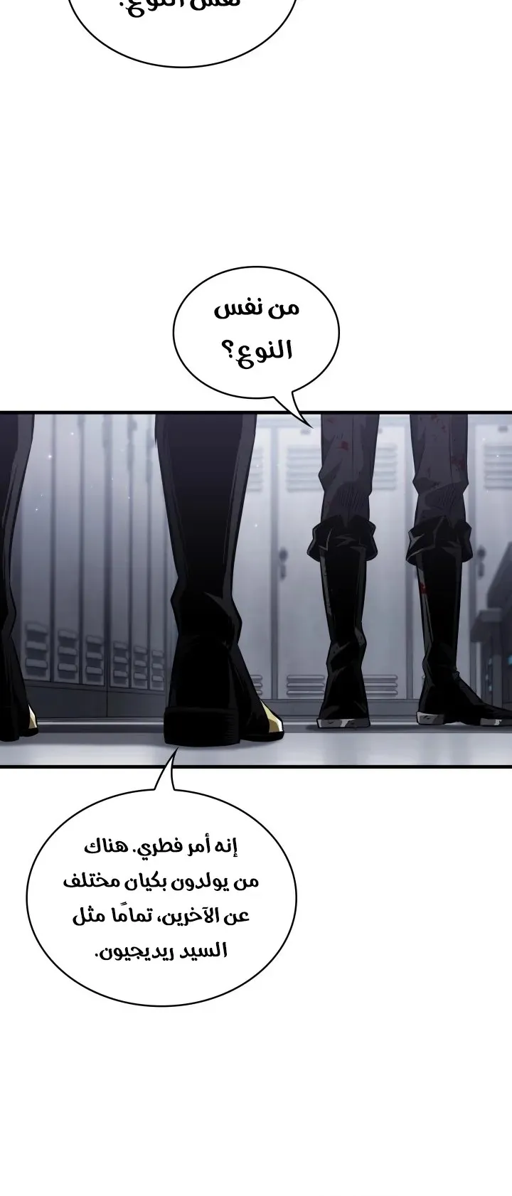 الصفحة 10 من 94