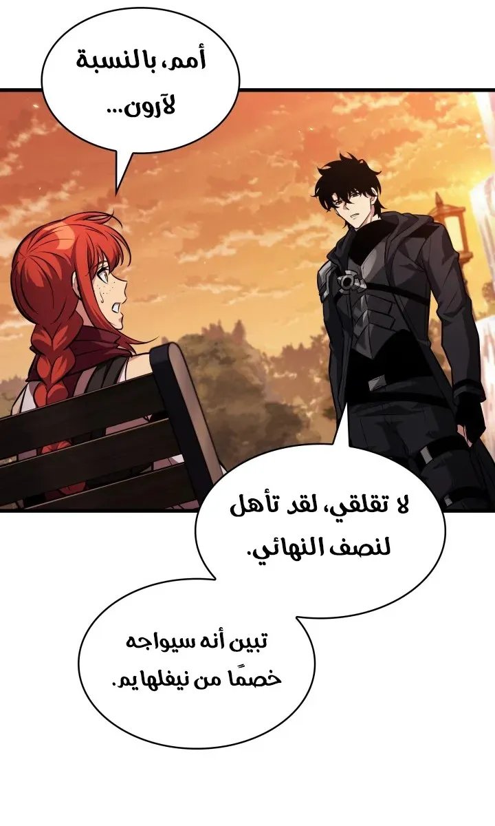 الصفحة 37 من 94