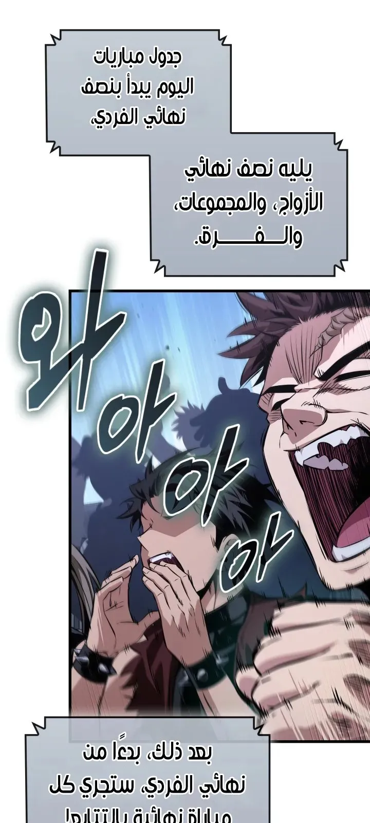 الصفحة 69 من 94