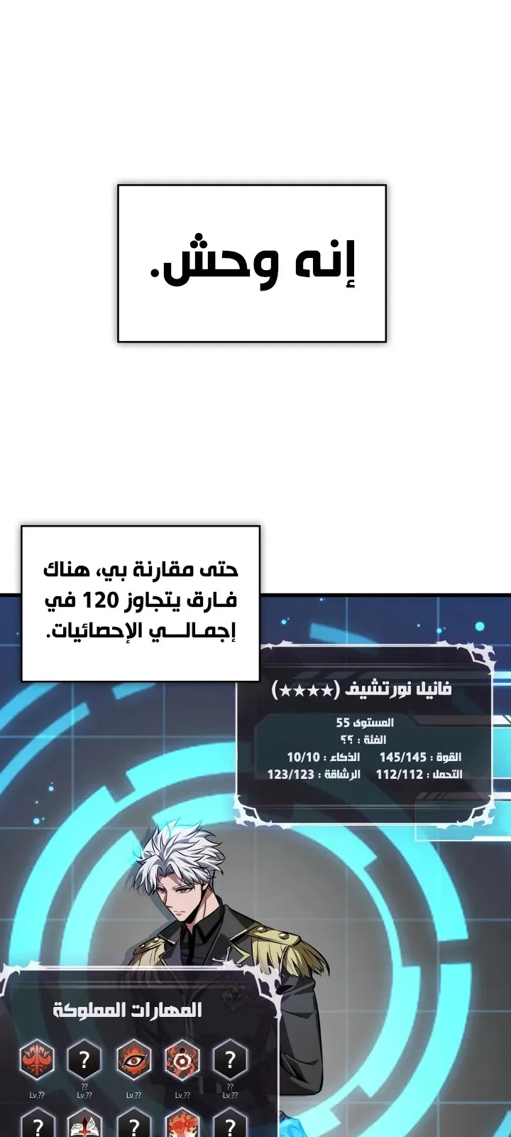 الصفحة 41 من 94