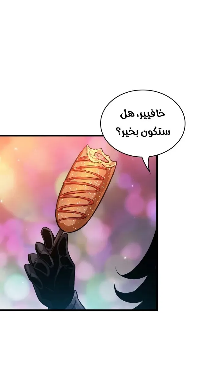 الصفحة 52 من 94