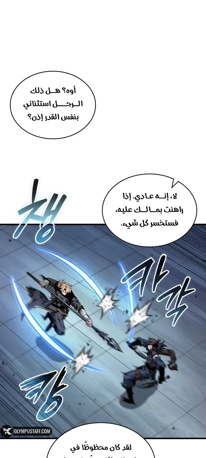 الصفحة 21 من 94