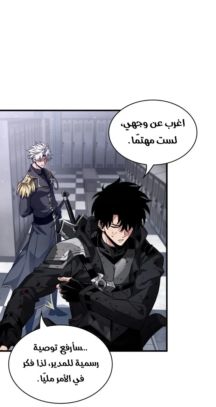 الصفحة 12 من 94