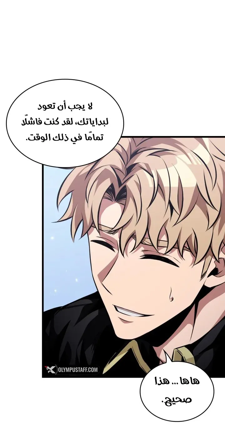 الصفحة 72 من 94