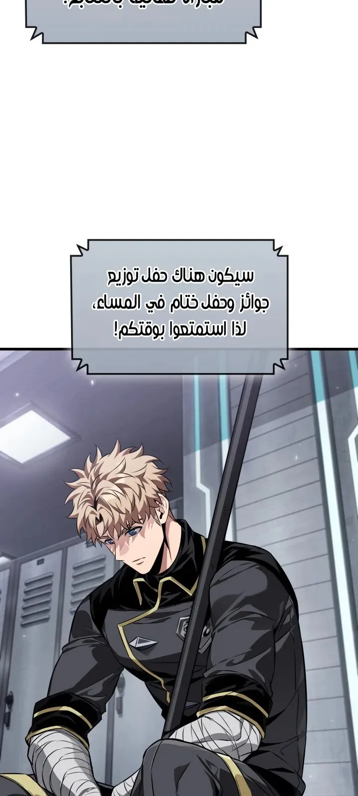 الصفحة 70 من 94