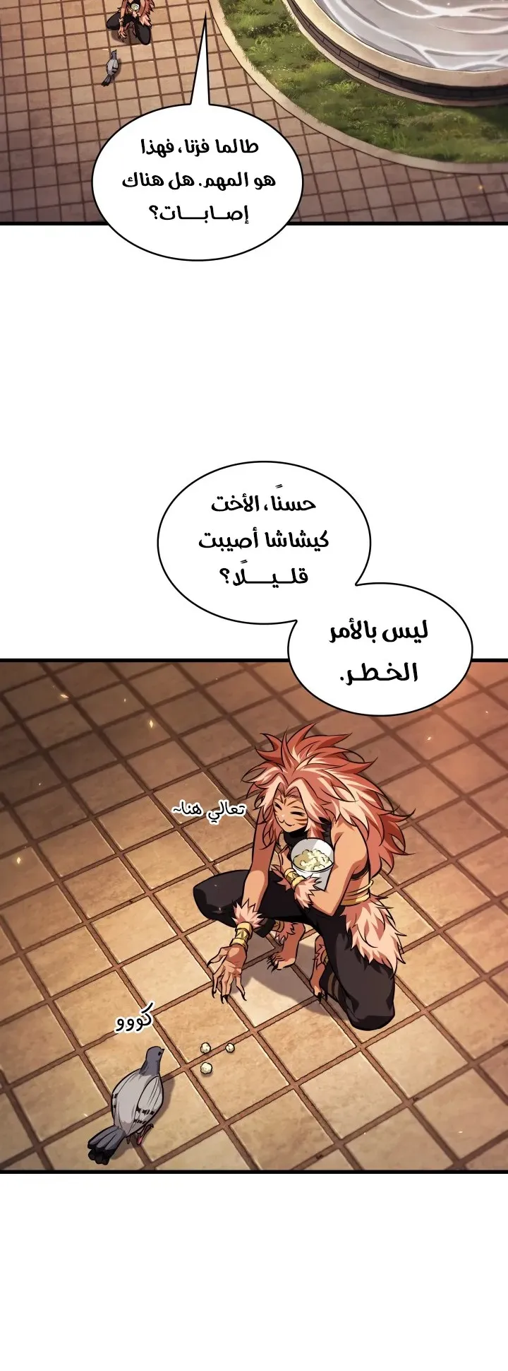 الصفحة 36 من 94