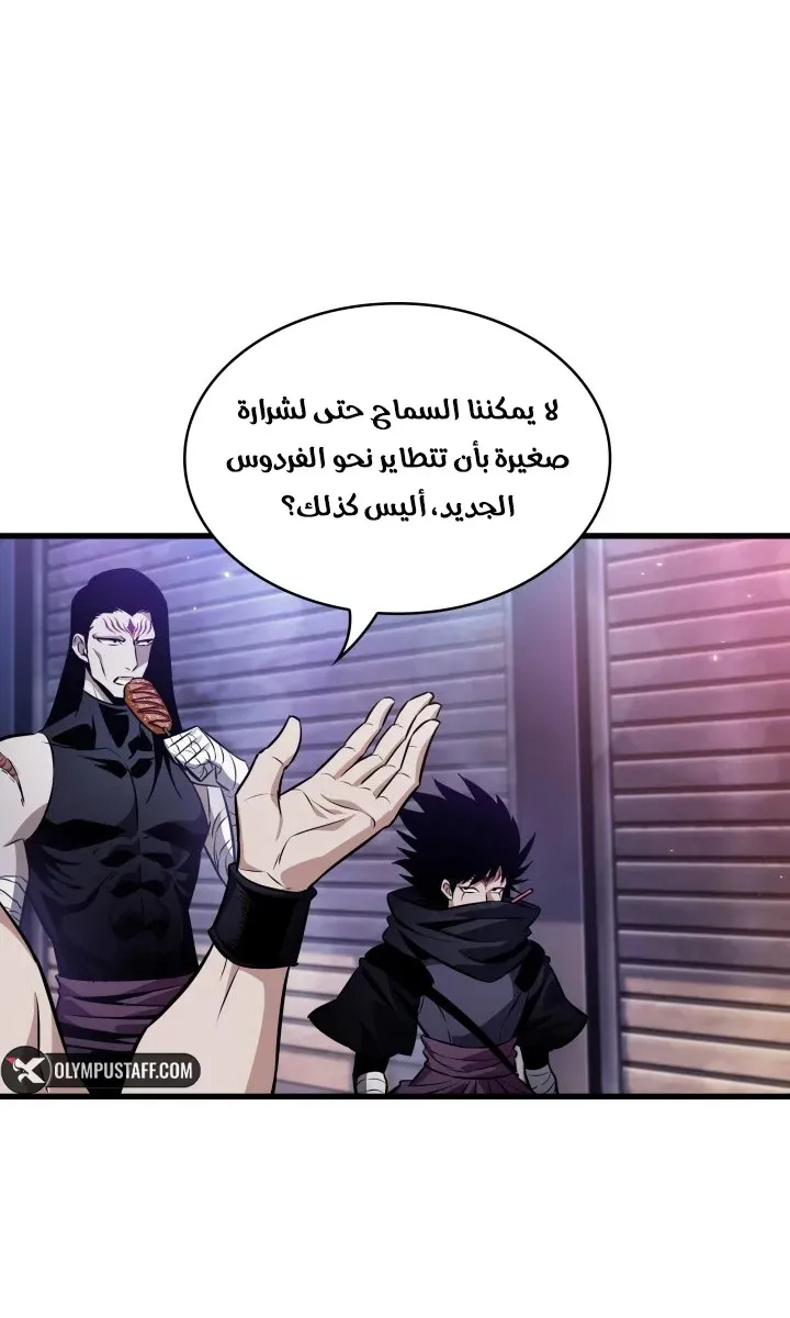 الصفحة 58 من 94