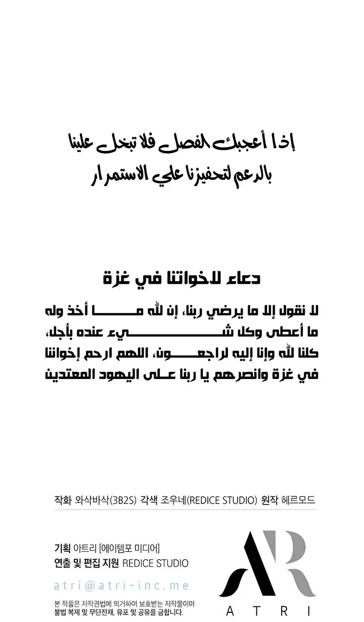 الصفحة 93 من 94