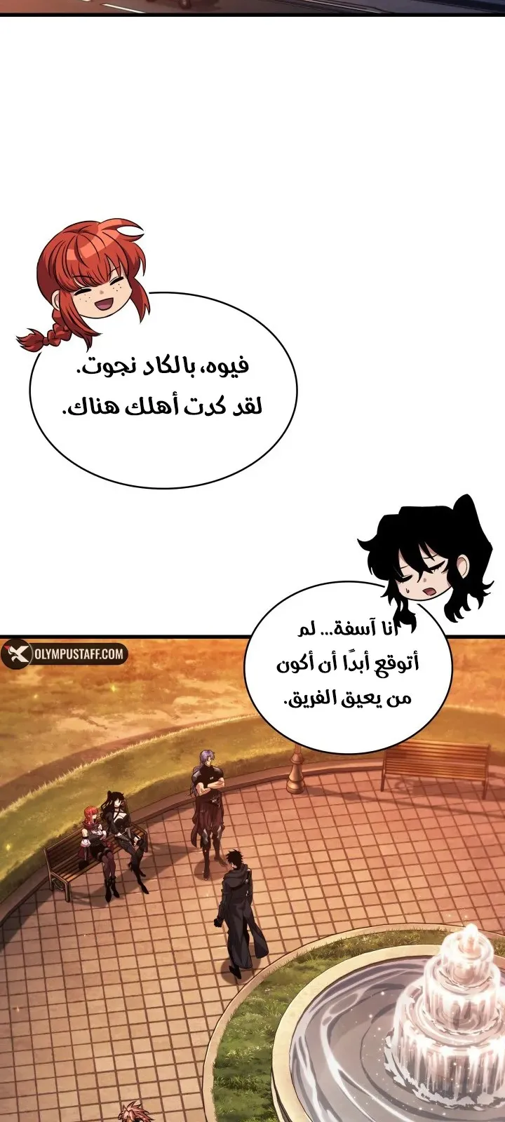 الصفحة 35 من 94