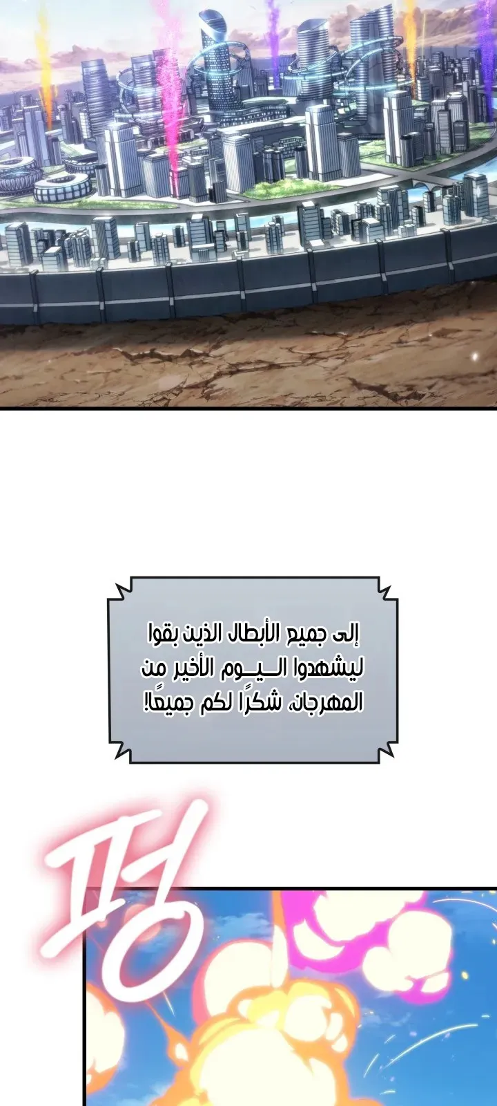 الصفحة 66 من 94