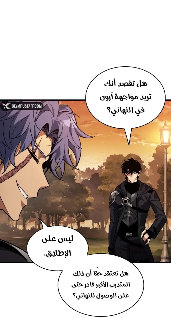 الصفحة 39 من 94