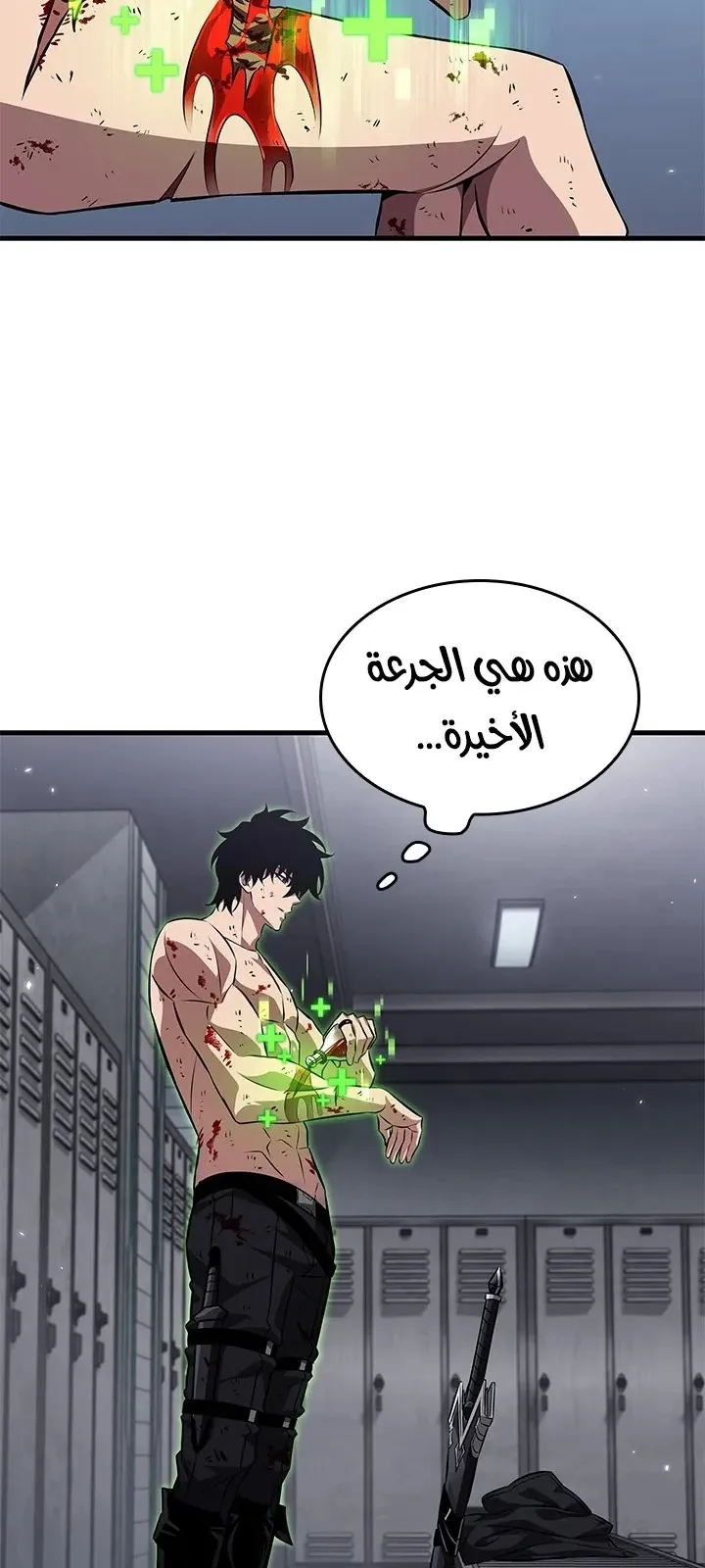 الصفحة 6 من 94