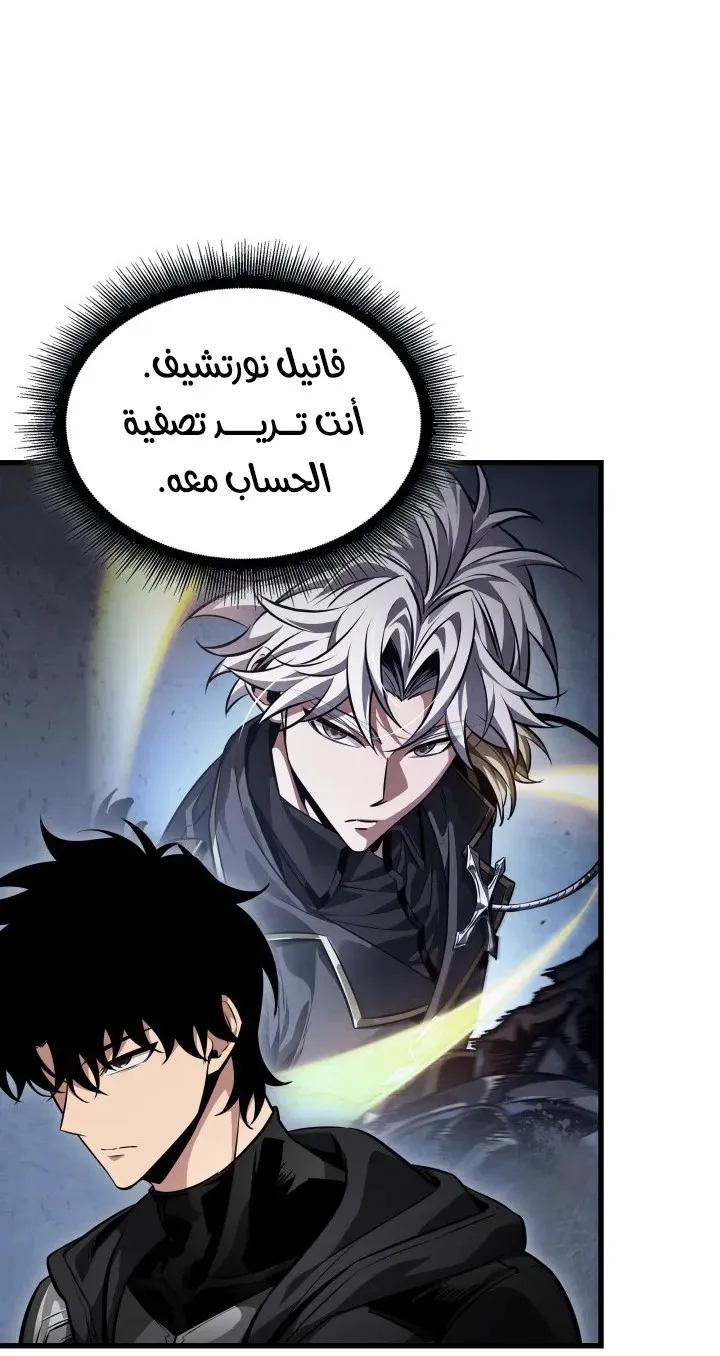 الصفحة 40 من 94
