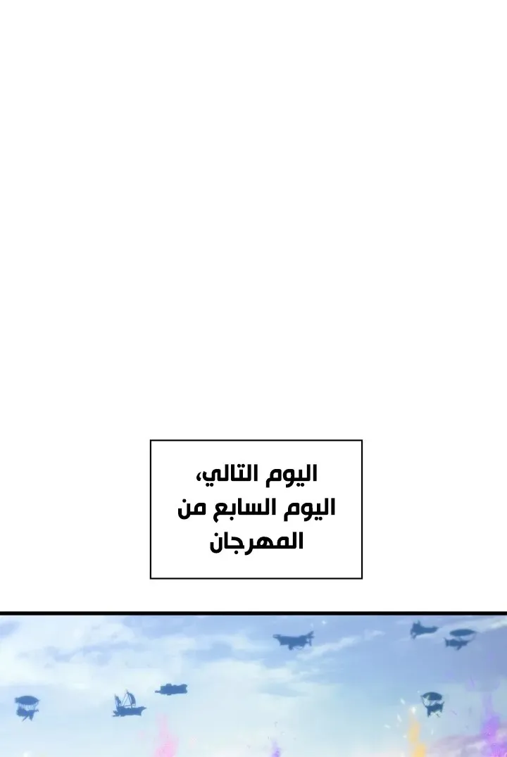 الصفحة 65 من 94