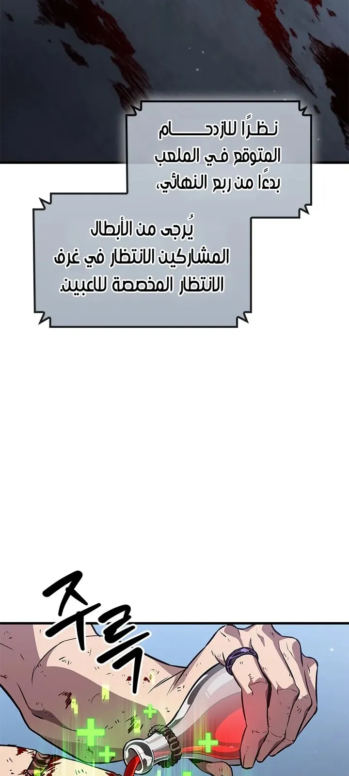الصفحة 5 من 94
