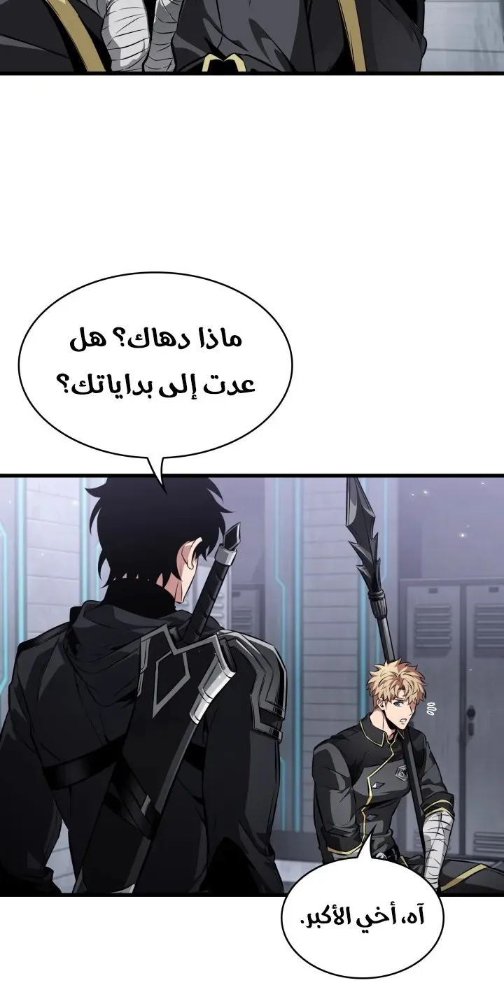 الصفحة 71 من 94