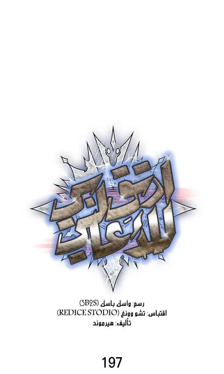 الصفحة 3 من 94