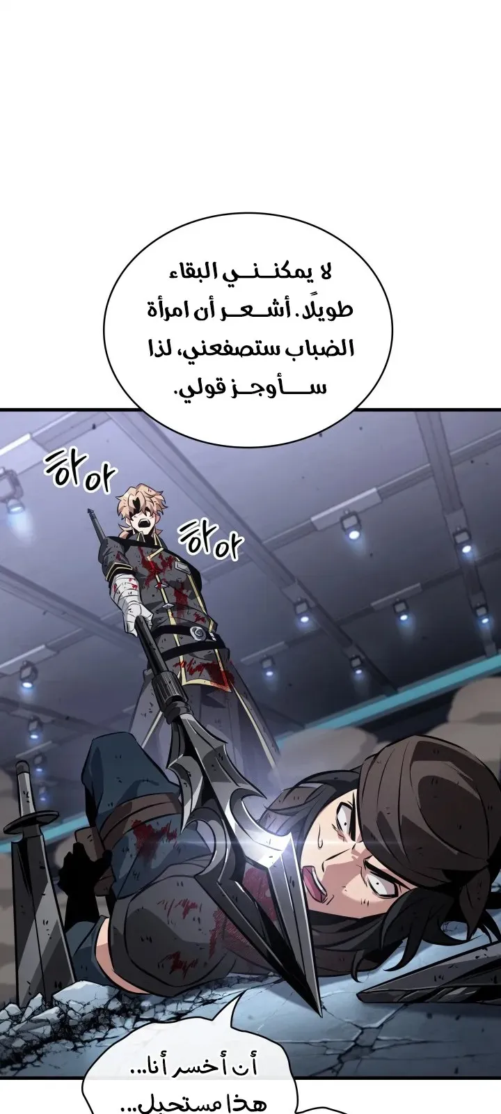 الصفحة 30 من 94