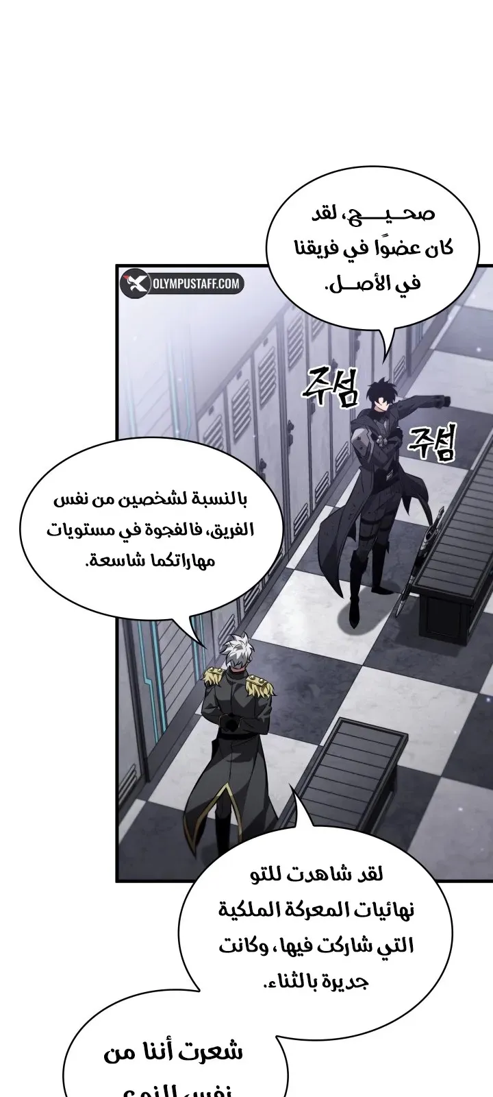 الصفحة 9 من 94