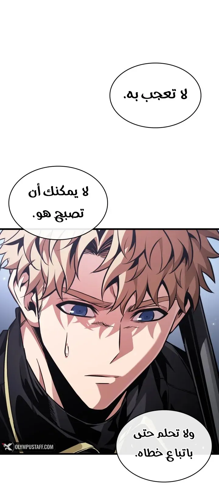 الصفحة 76 من 94