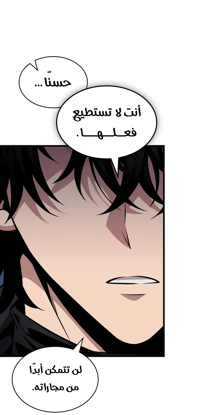 الصفحة 75 من 94
