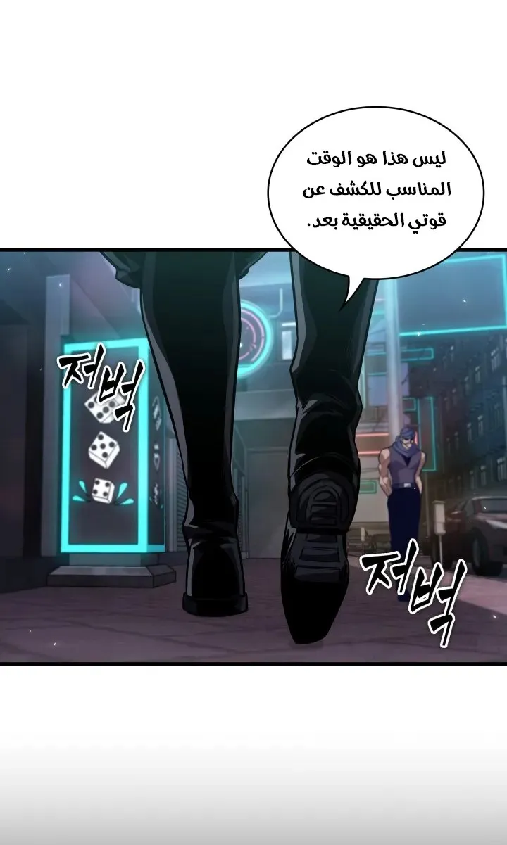 الصفحة 54 من 94