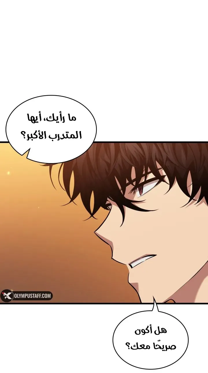 الصفحة 43 من 94