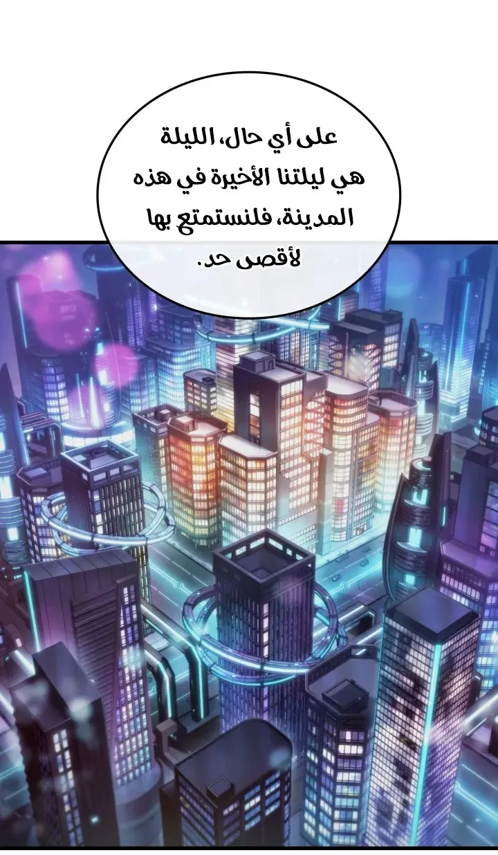 الصفحة 59 من 94