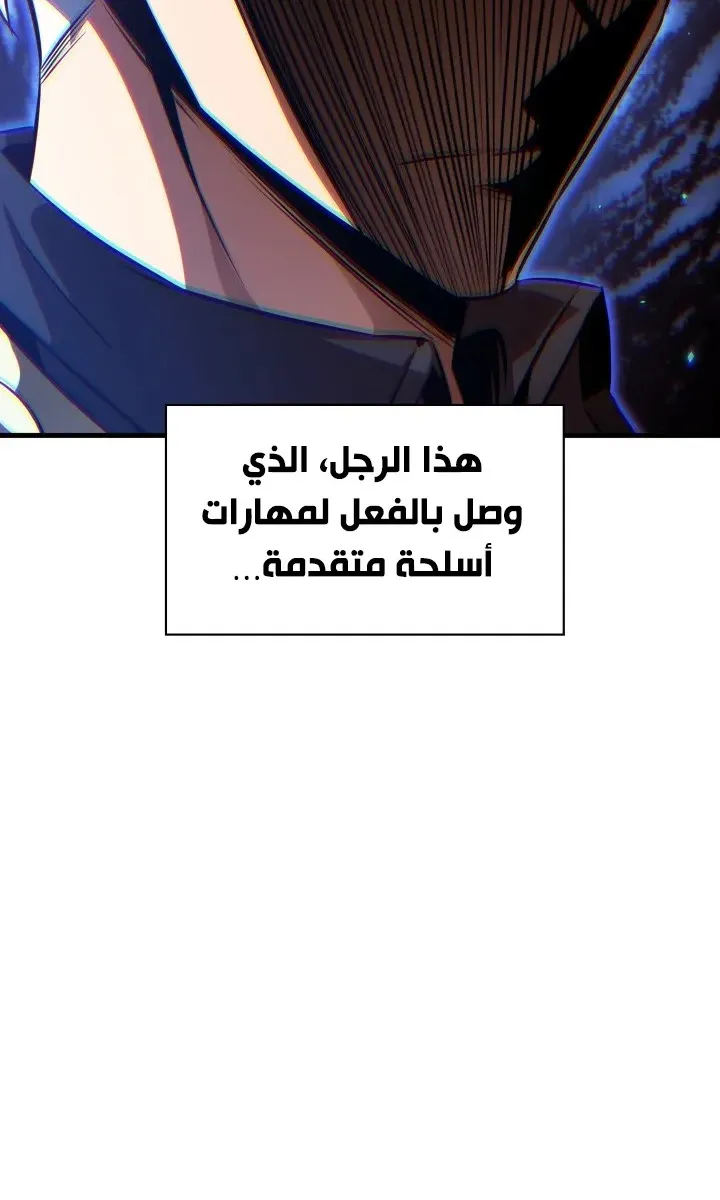 الصفحة 17 من 94