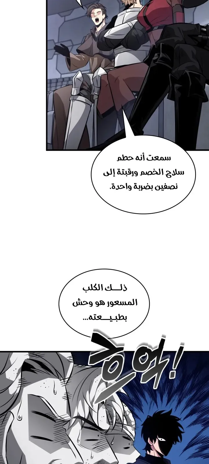 الصفحة 24 من 94