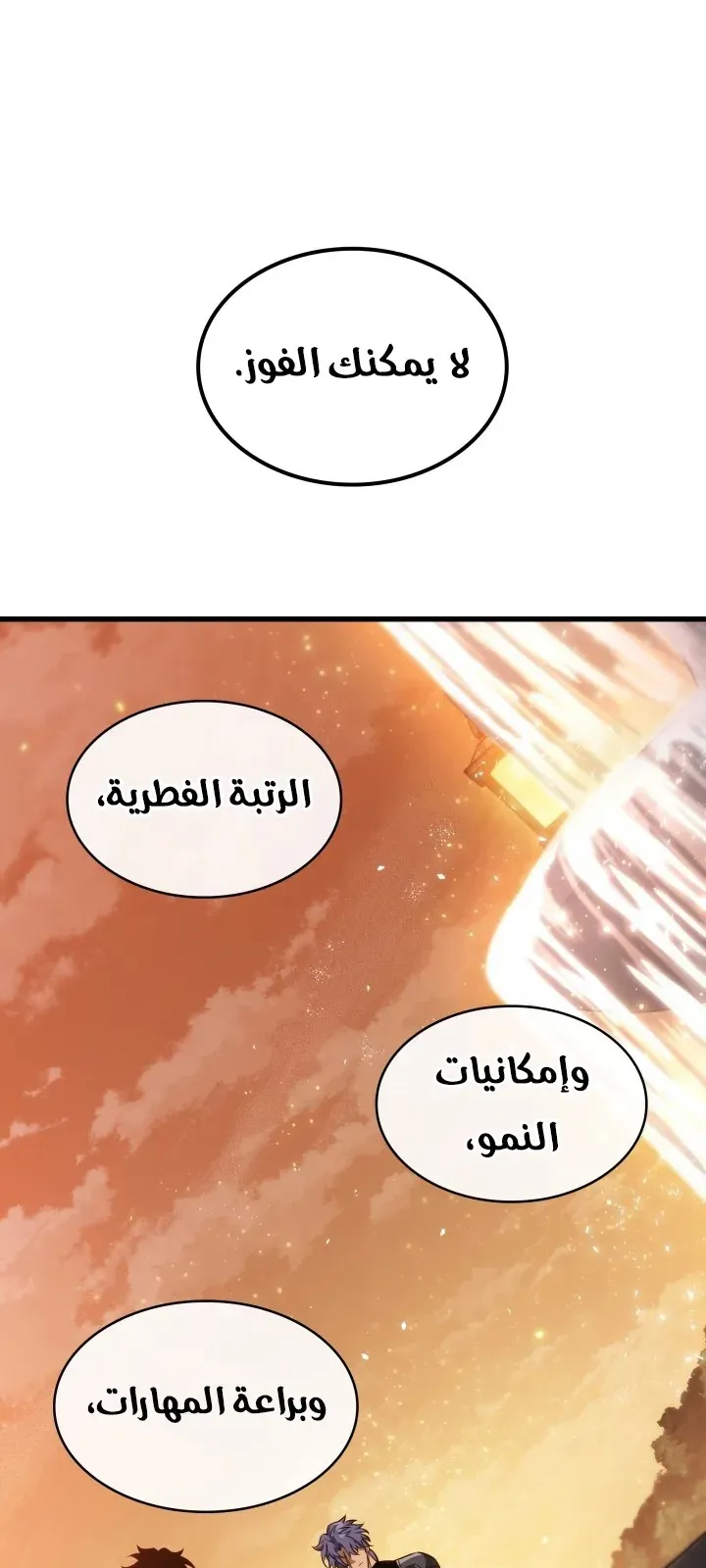 الصفحة 44 من 94