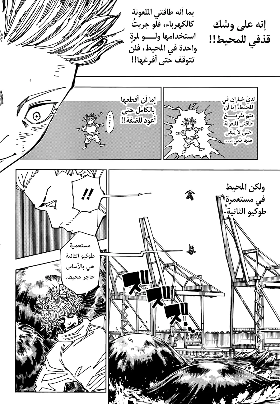 الصفحة 6 من 19