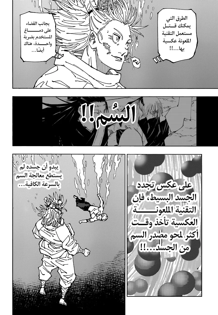 الصفحة 14 من 19