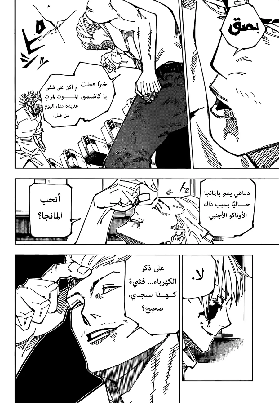 الصفحة 4 من 19