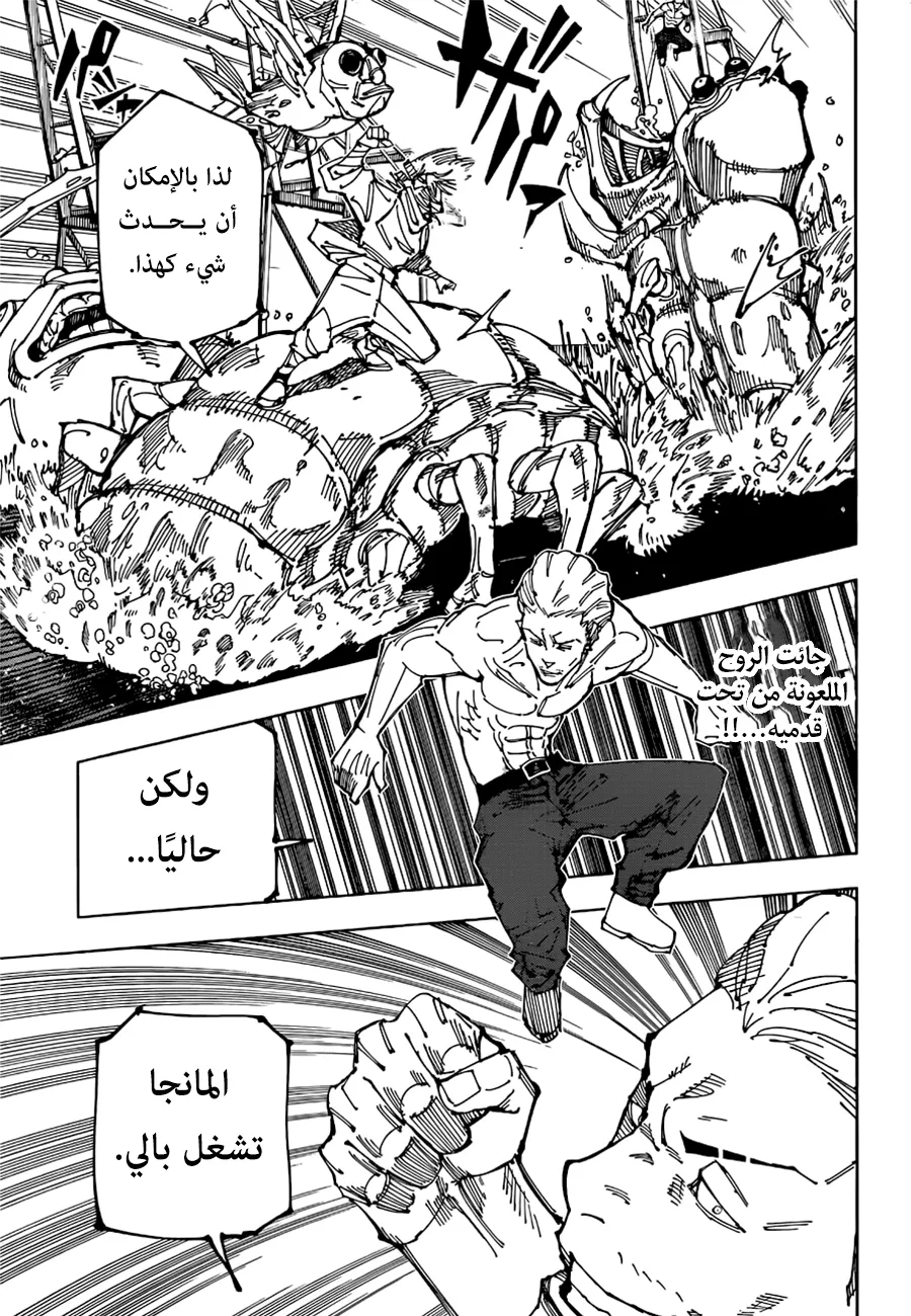 الصفحة 7 من 19