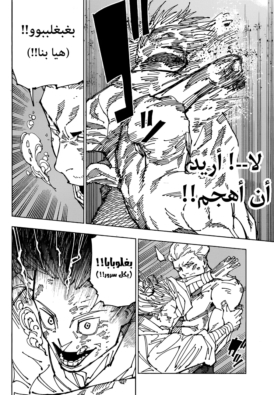 الصفحة 18 من 19