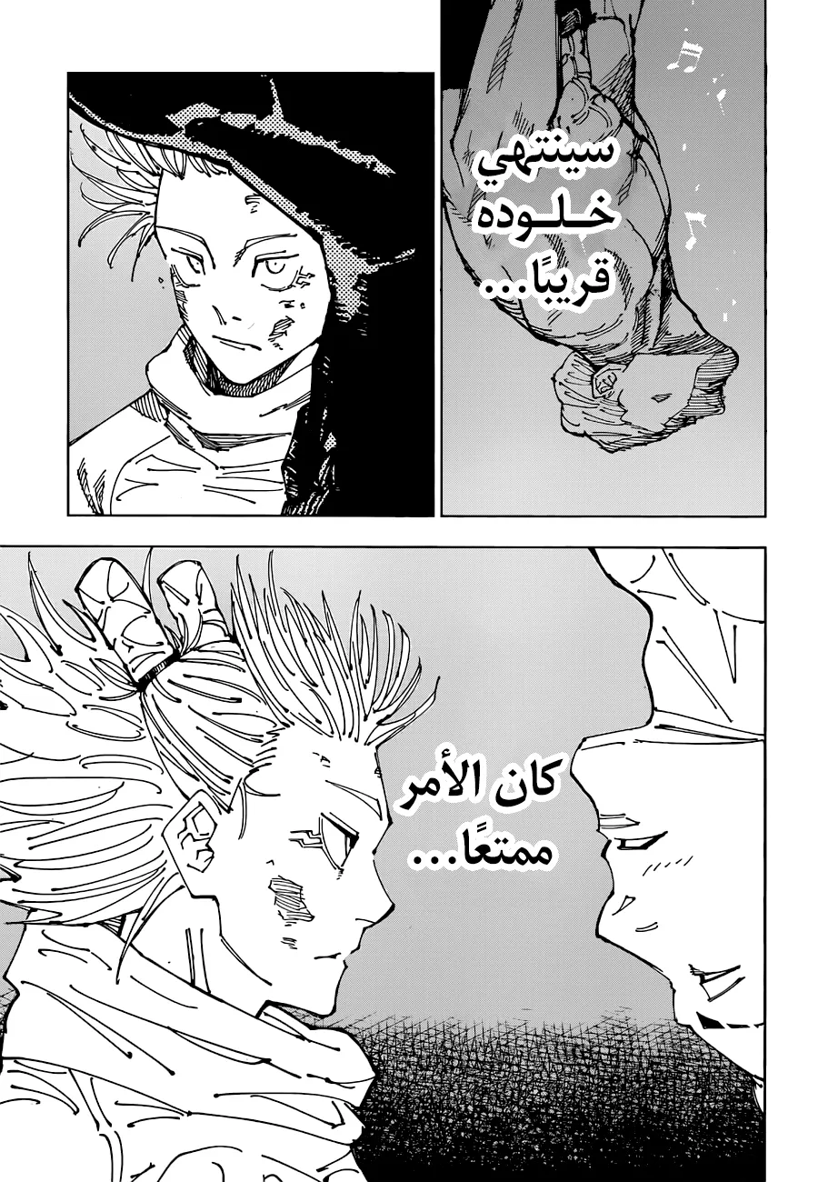 الصفحة 15 من 19